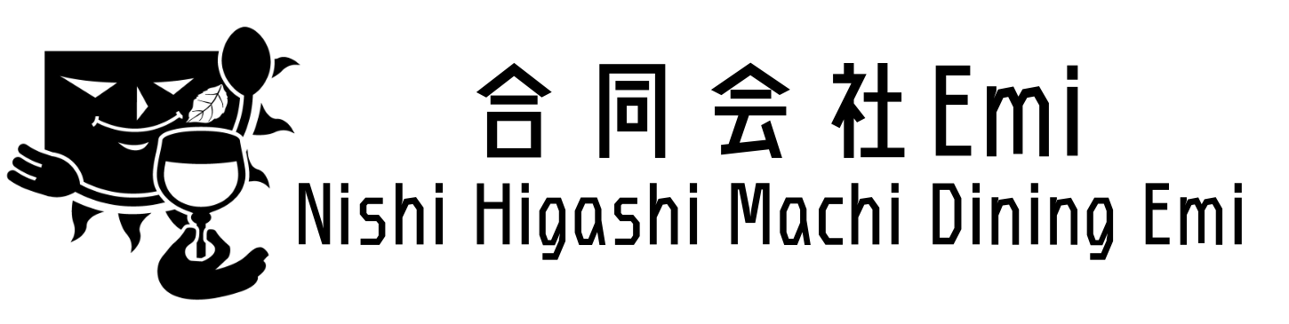 Nishi Higashi Machi Dining (旧バルデラエミ)